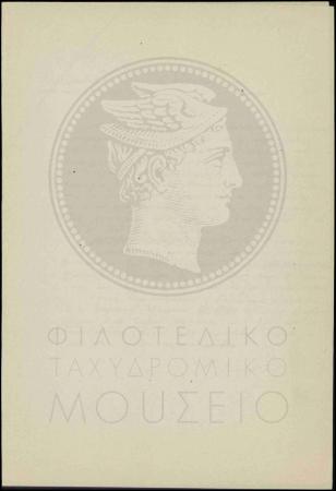 Κ32-3-3_result