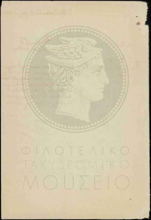 Κ33-10-2_result