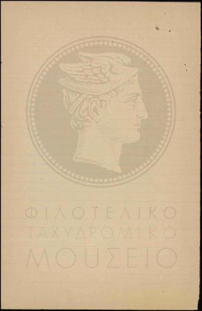 Κ32-10-2_result