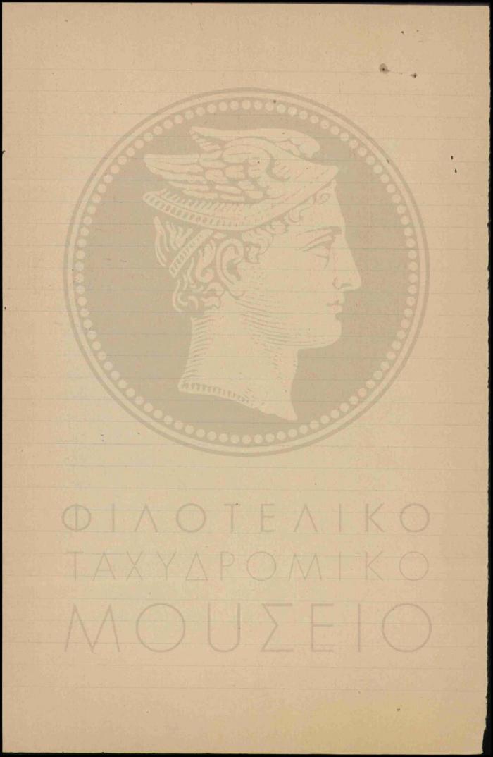 Κ32-10-2_result