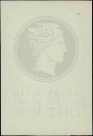 Κ32-19-2_result