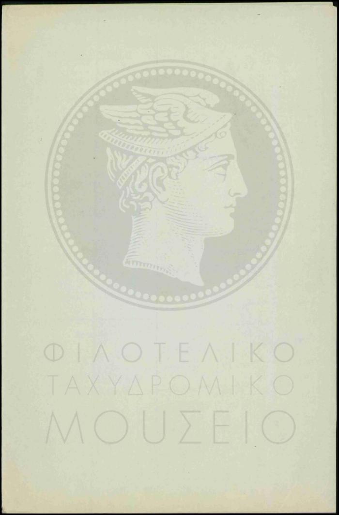 Ε15-105-3_result