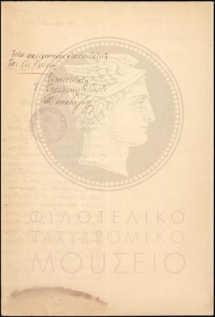 Φ21-10-2_result