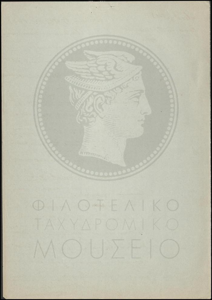 Φ8-175-2_result