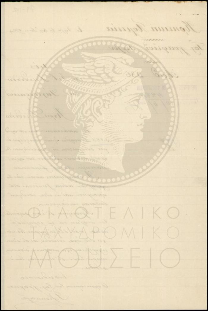 Φ9-102-2_result