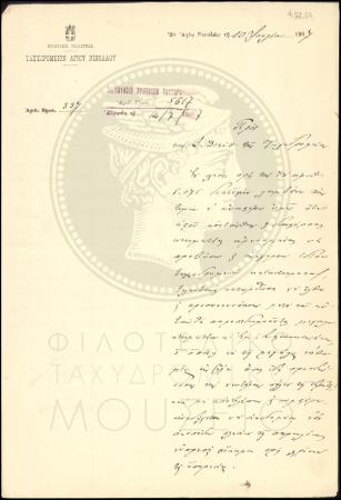 Φ27-69-1_result
