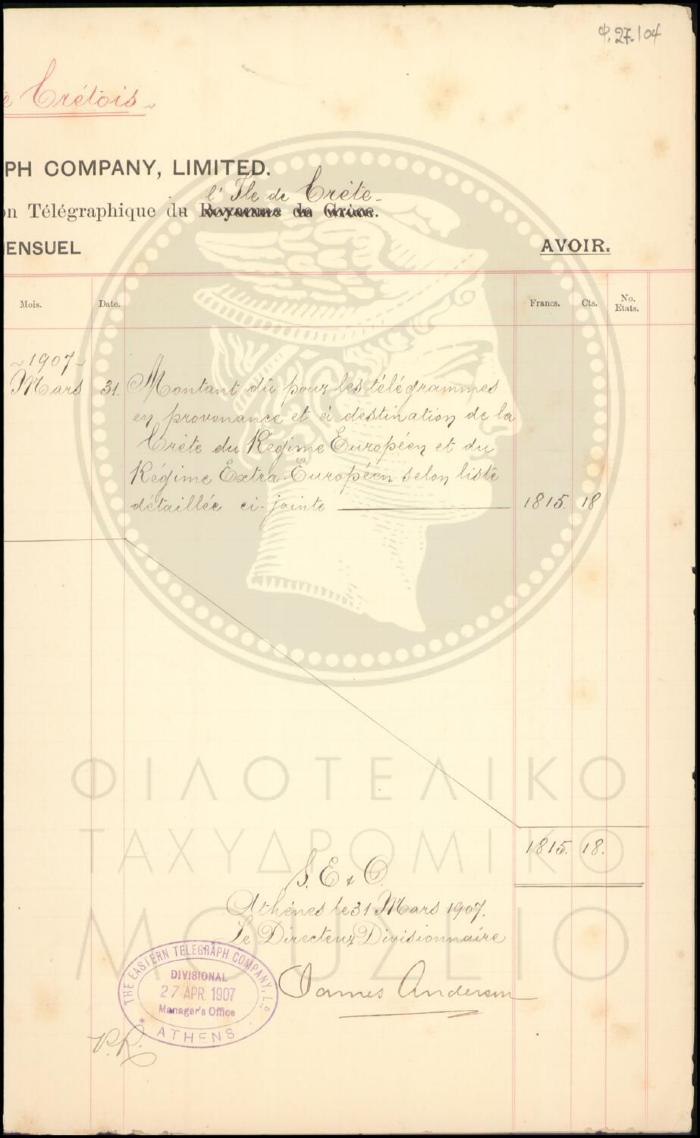 Φ27-104-1_result