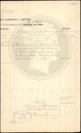 Φ27-109-1_result