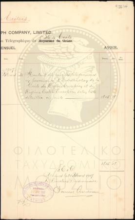 Φ27-104-1_result