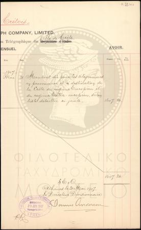 Φ27-140-1_result