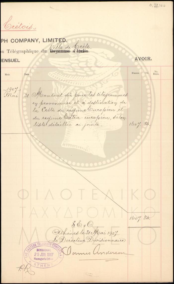 Φ27-140-1_result