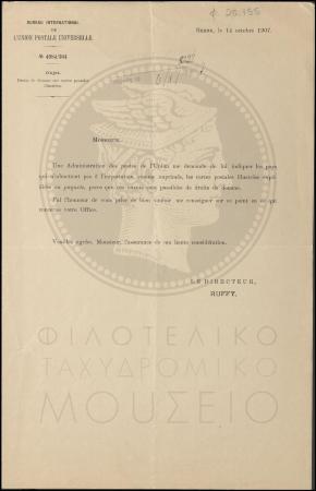 Φ20-155-1_result
