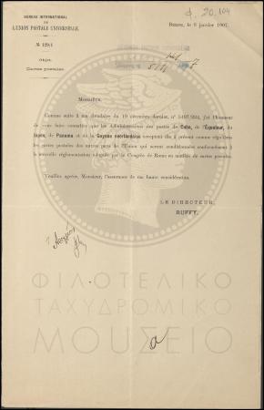 Φ20-104-1_result