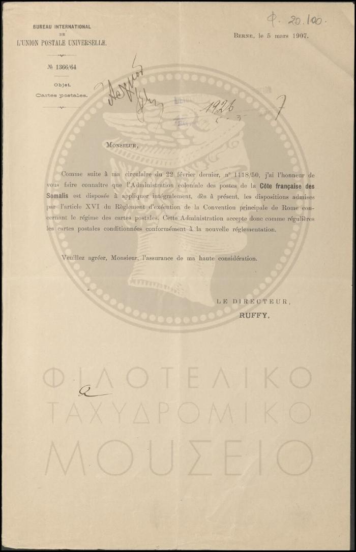 Φ20-100-1_result