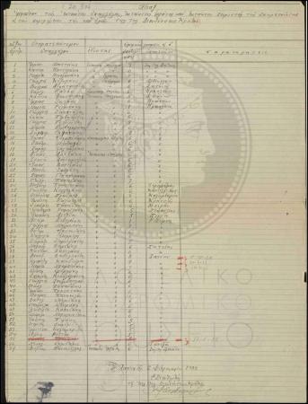 E20-394-1_result