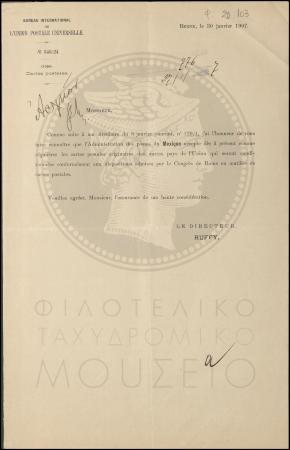 Φ20-103-1_result