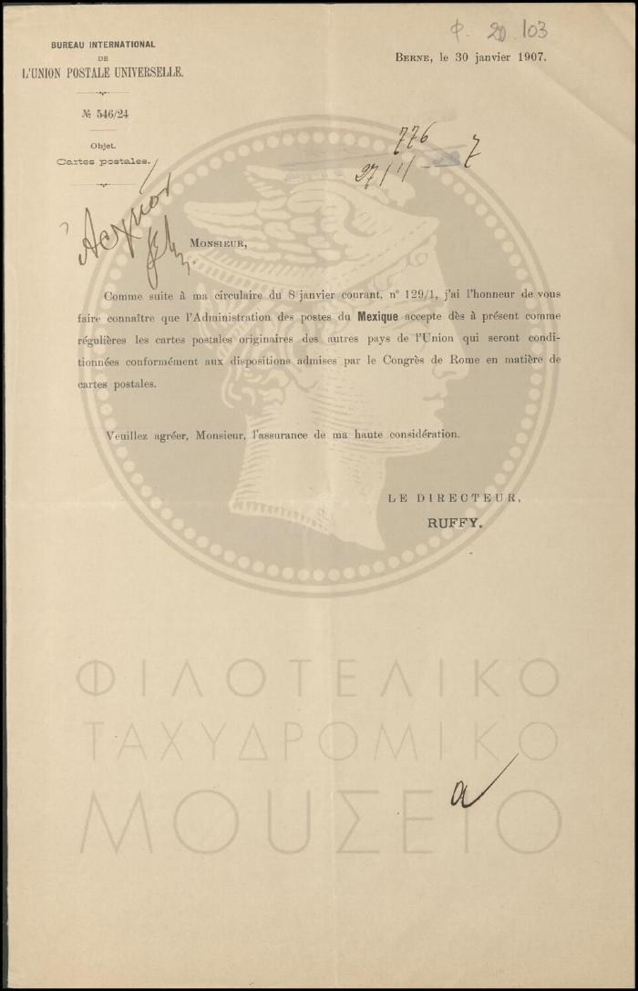 Φ20-103-1_result