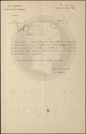 Φ20-102-1_result