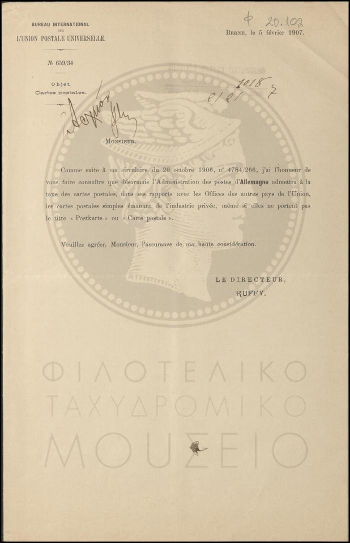 Φ20-102-1_result