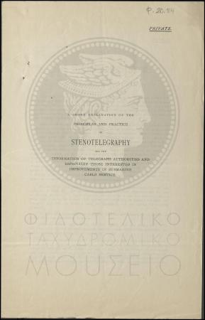 Φ20-84-1_result