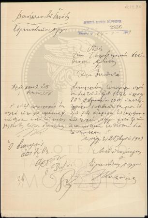 Φ17-20-1_result