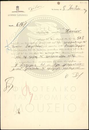 Φ17-137-1_result