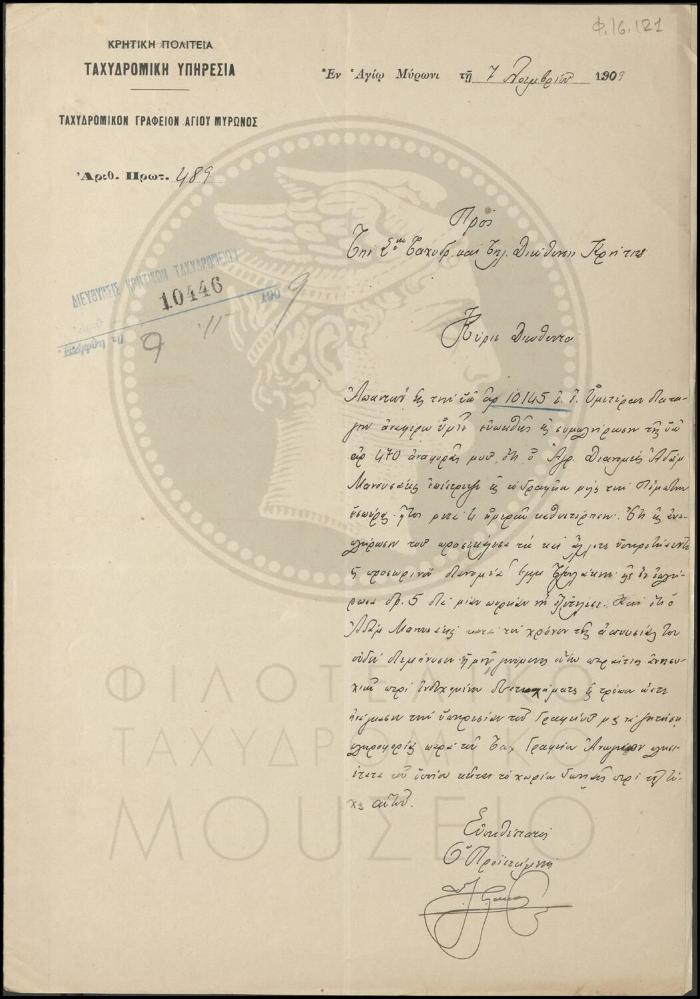 Φ16-121-1_result