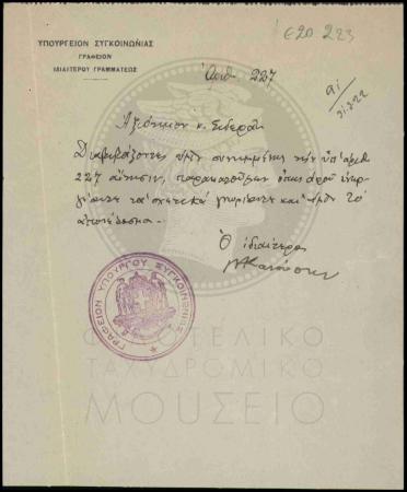 E20-223-1_result