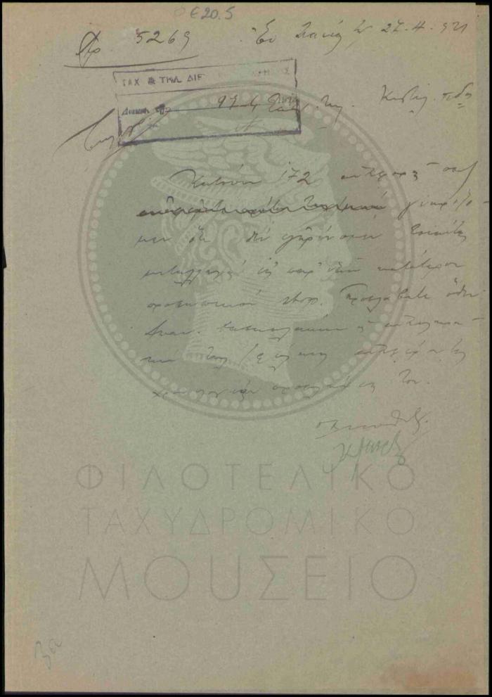 E20-5-1_result