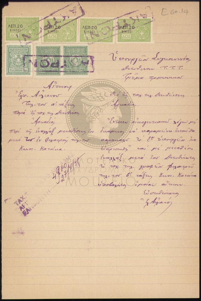 E60-14_1