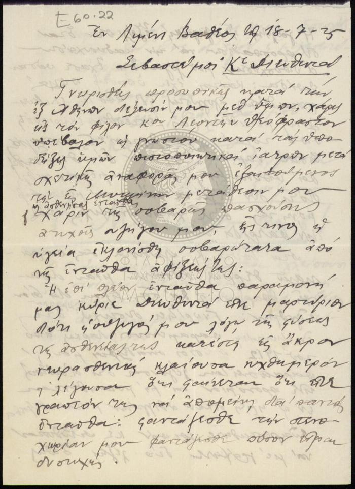 E60-22_1