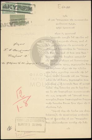 E60-20_1