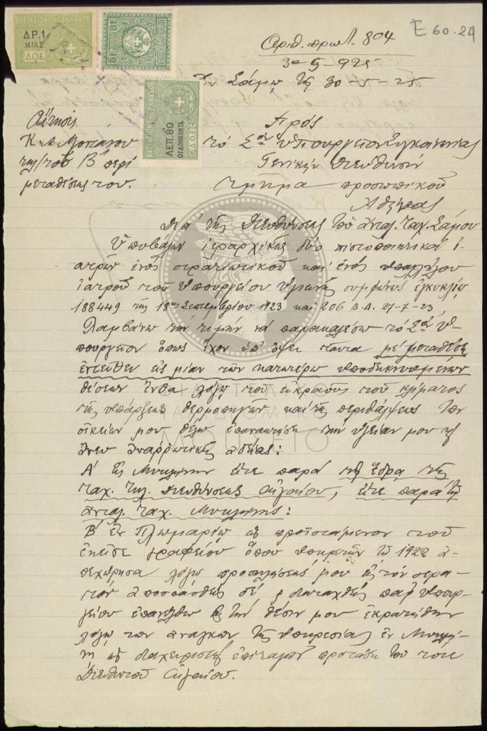 E60-24_1