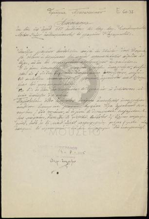 E60-37_1