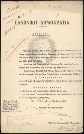 E60-33_1