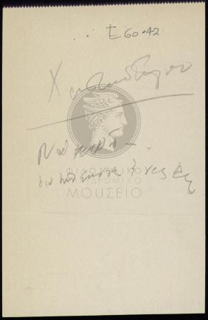 E60-42_1