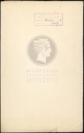 E60-16_4