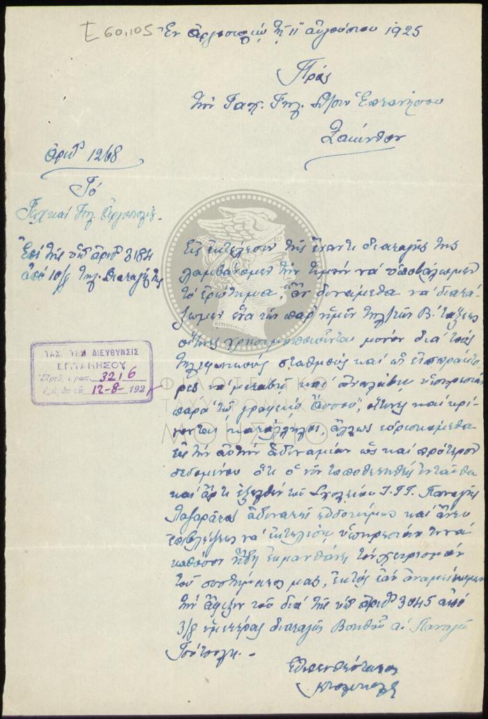 E60-105_1
