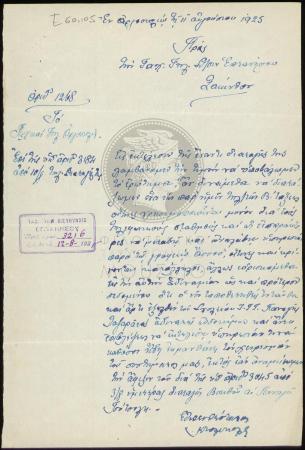 E60-105_1