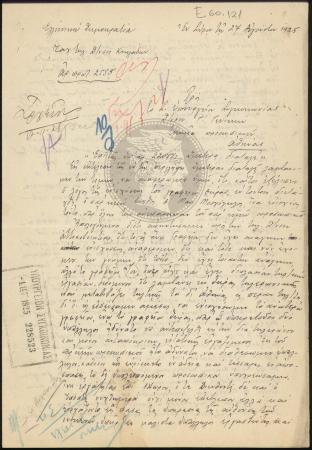 E60-121_1