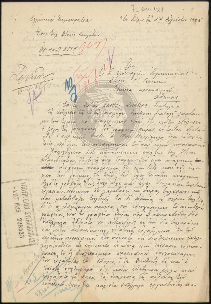 E60-121_1