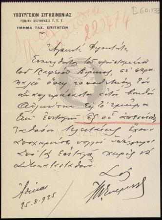 E60-133_1