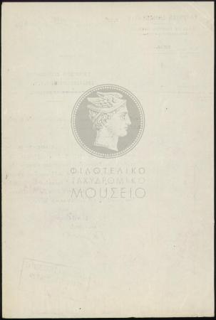 E60-163_2
