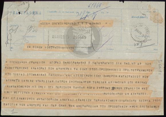 E60-181_1