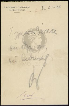 E60-185_1