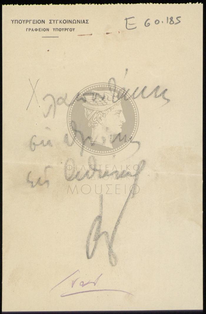E60-185_1