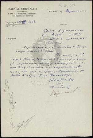 E60-222_1