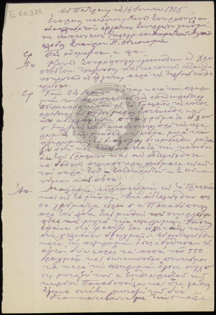 E60-322_1