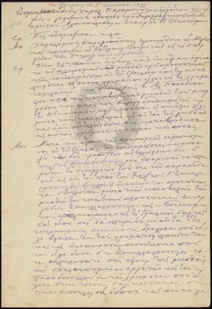 E60-321_1