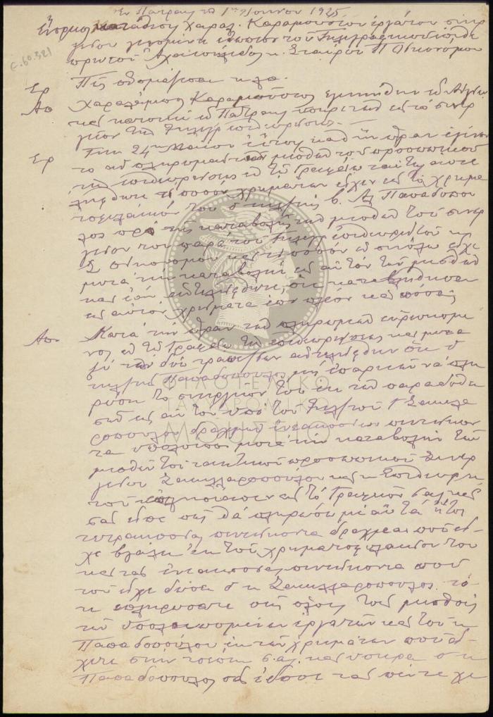 E60-321_1